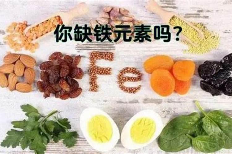 小孩缺微量元素的症状是什么