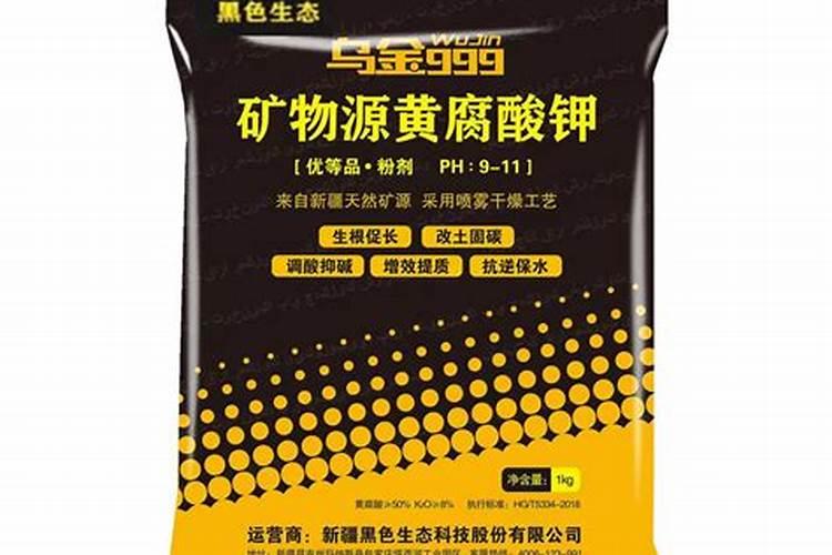 7月份用矿源黄腐酸钾的地区