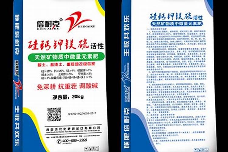 什么是中量元素肥料？常用品种有哪些？求解答
