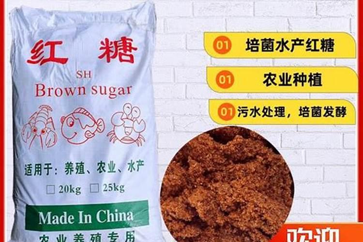 红糖加花生麸自制菌肥