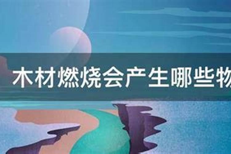 请问燃烧后的稻草,玉米秆,麦秆,木炭和木柴燃烧后的灰是否就是草木灰呢...