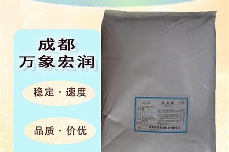 甘氨酸结构式怎么写？