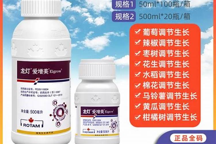 丙酰芸苔素和芸苔素的区别