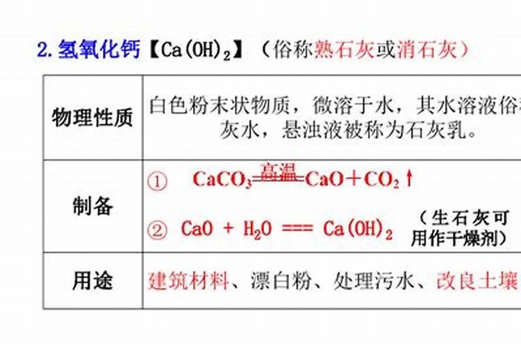 磷肥与碱性肥料能混合使用吗