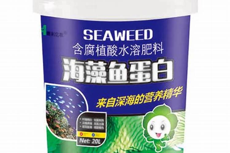 海藻鱼蛋白水溶肥料作用