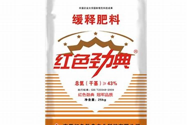 氮肥是什么