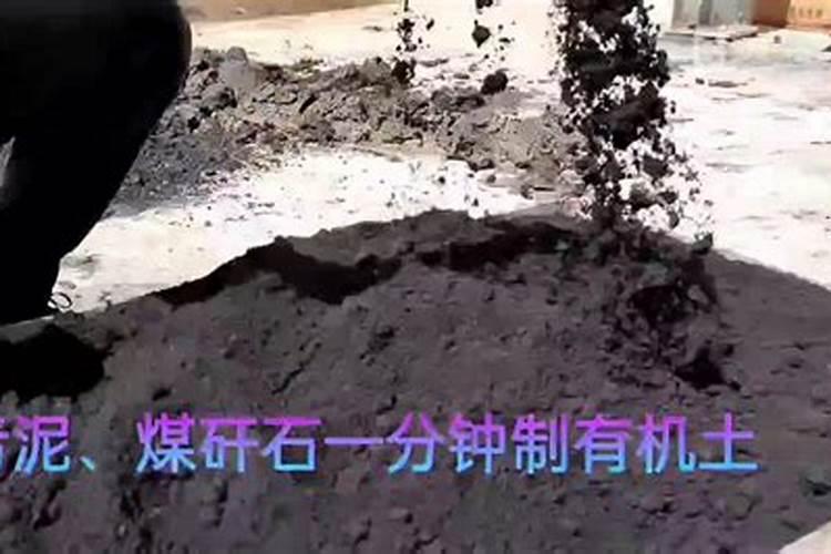 自制草莓营养土的方法