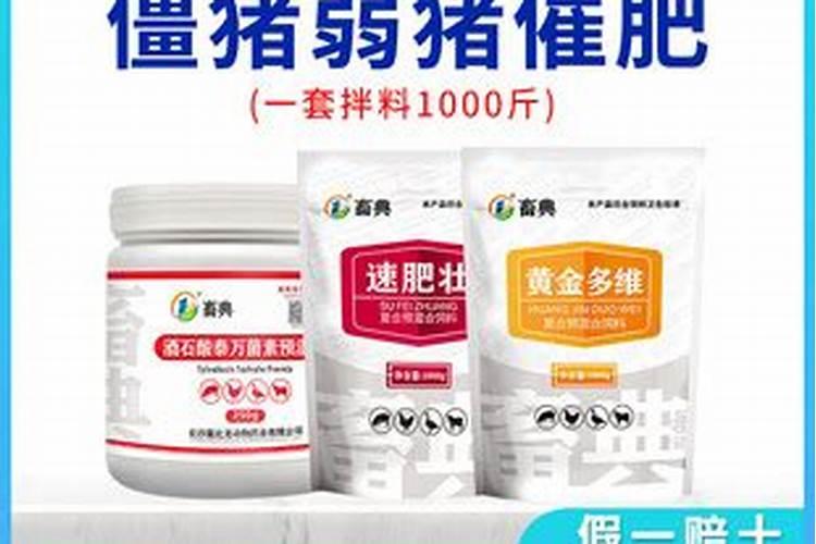 土狗能卖多少钱一斤