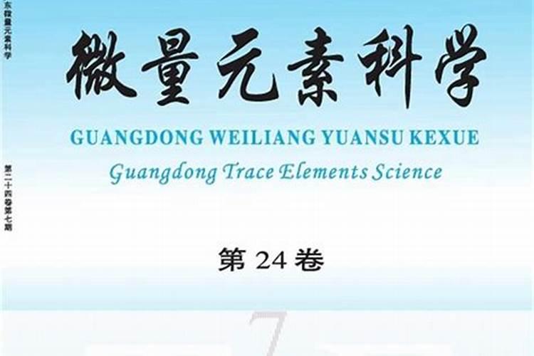 微量元素水溶肥哪家好？
