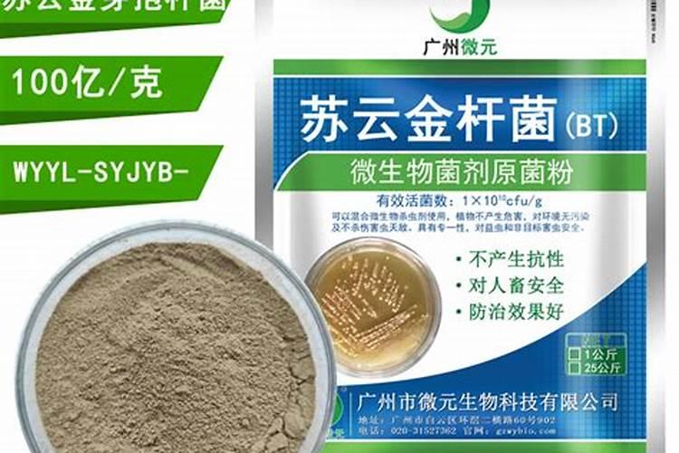 矿源黄腐钾,哈茨木,枯草芽孢干菌,和大量元素水溶肥混合一起可以吗？