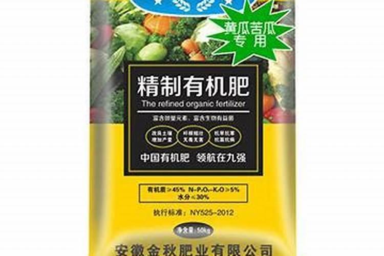 黄瓜用什么肥料好？
