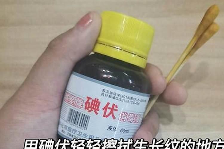 车喱子树根能用碘伏取代高锰酸钾用来消毒树根吗？