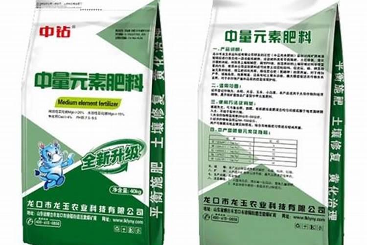 葆力素中量元素肥料25公斤价格？