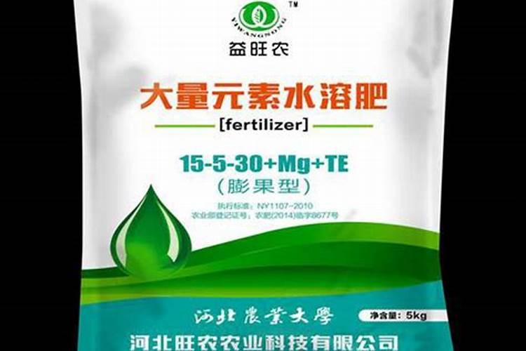 大量元素水溶肥执行什么标准