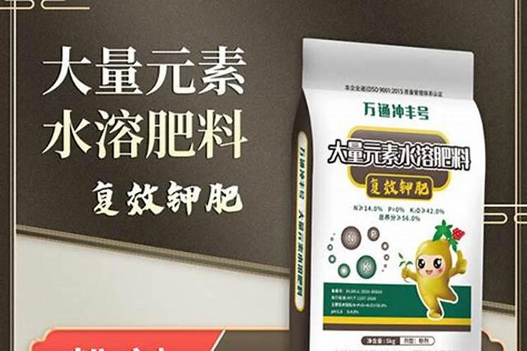 品牌榜:2024年水溶肥料十大品牌排行榜 投票结果公布【新】