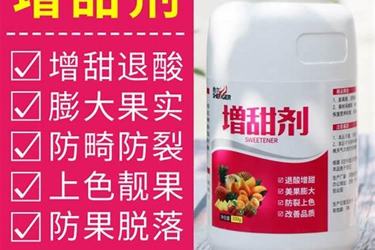 果实增甜最佳方法
