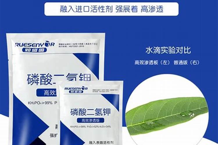 叶面肥配方方案