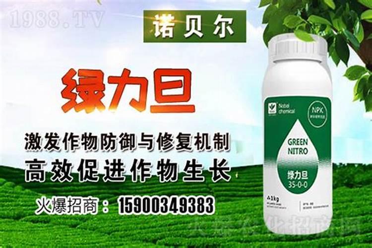 最好的天然氮肥是哪种