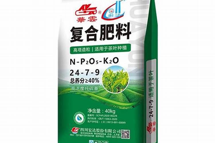 茶叶专用复合肥有哪些种类？