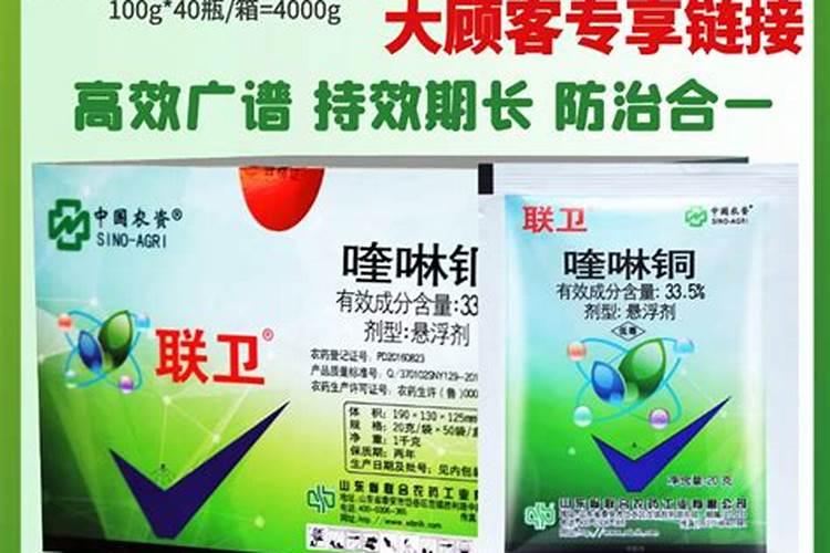 使用钙肥后发生的现像