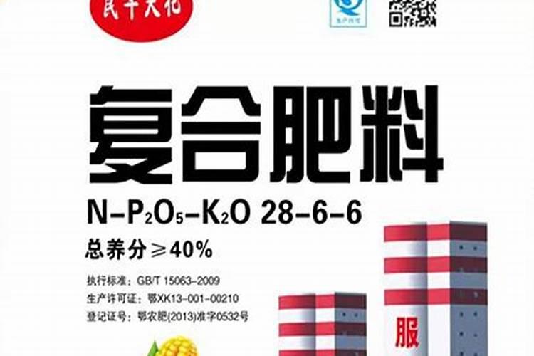 湖北中南大化肥业有限公司复合肥质量咋样