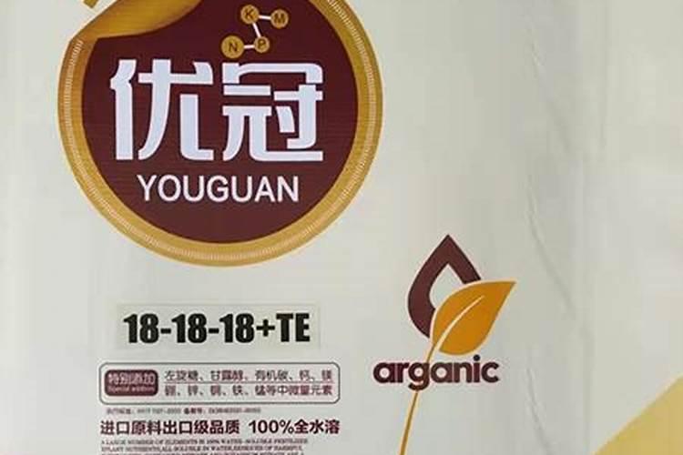中南大化脲甲醛肥料怎么样复合肥执行标准