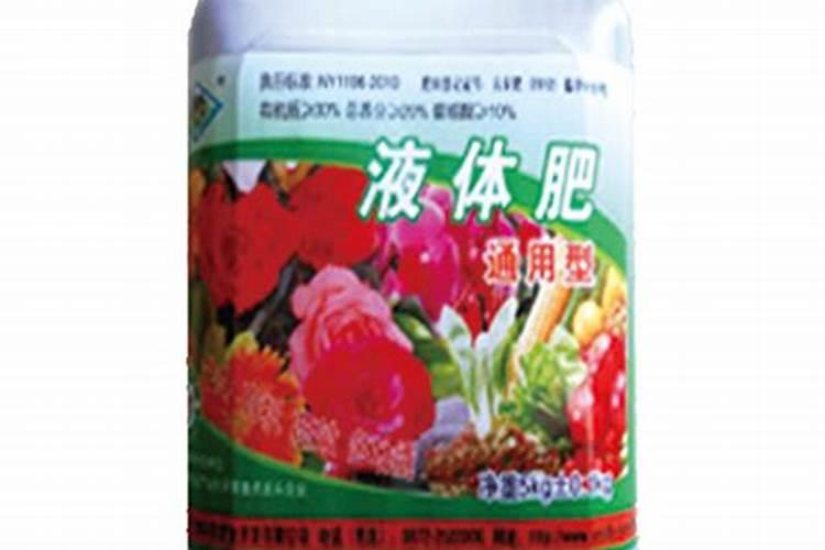 液态化肥有哪些