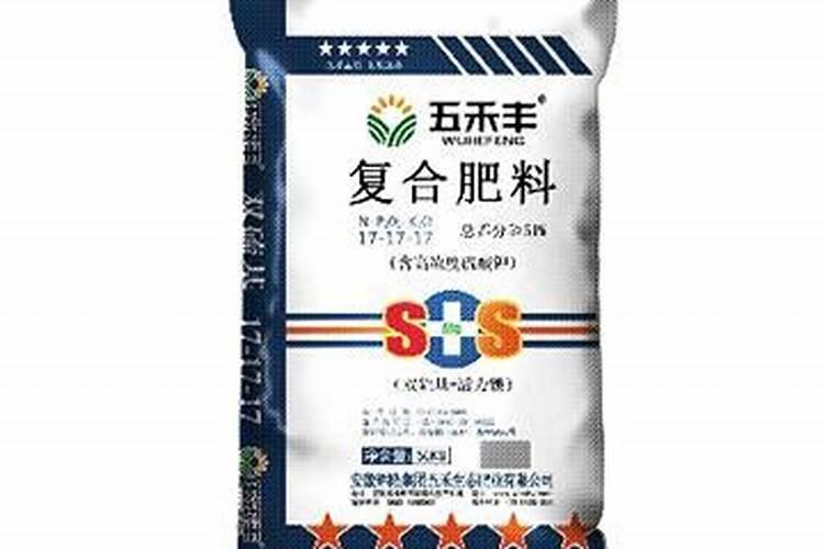 五禾丰复合肥质量怎么样