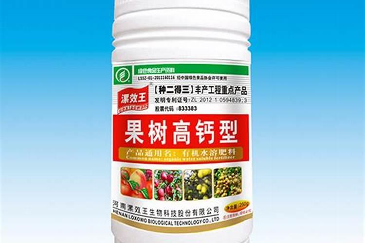 有机种植肥料种类