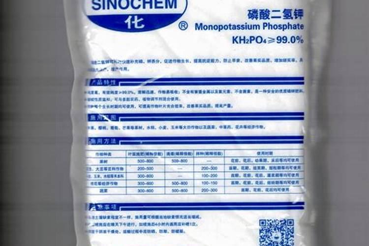 磷酸二氢钾和复合肥哪个好
