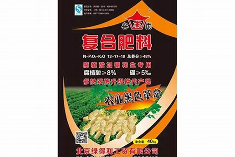 花生黄叶病的防治方法