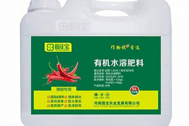辣椒水溶肥选择什么牌子好？