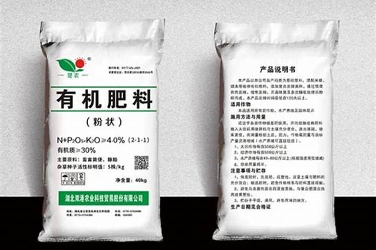 镁肥有哪些品种？