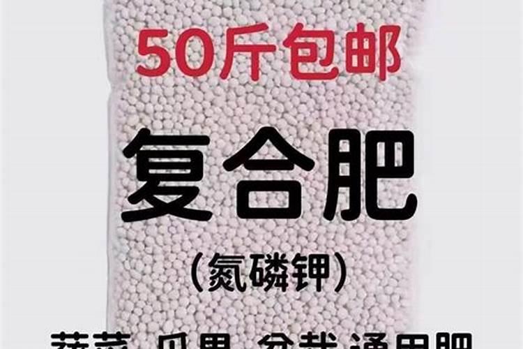 复混肥、复合肥价格