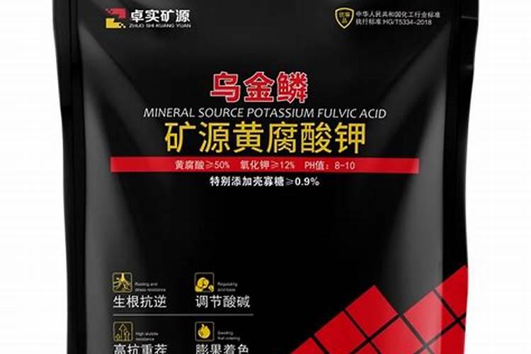 矿源黄腐酸钾为什么要单独使用呢 附使用方法