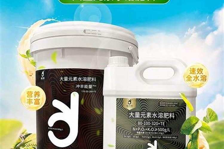 大量元素水溶肥执行什么标准