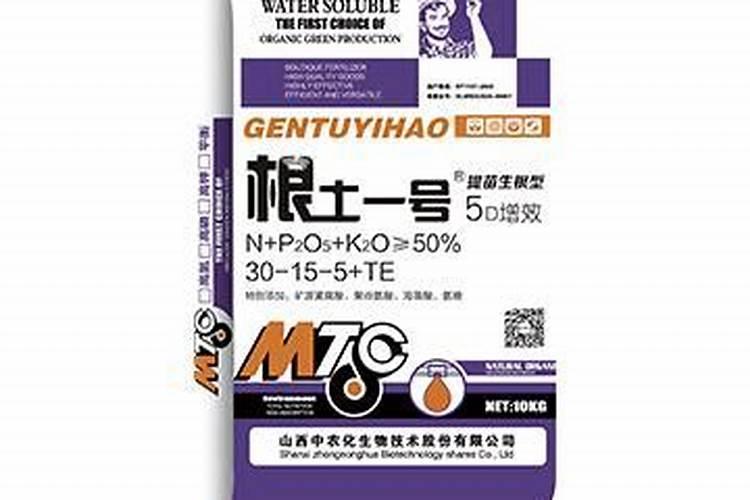 中国十大名牌水溶肥