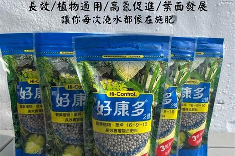 浇花肥没采取措施室内太臭怎么办
