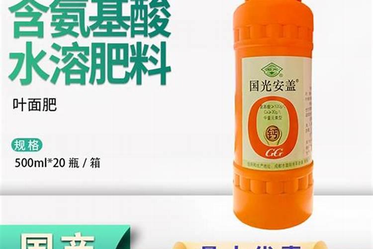 国光氨基酸水溶肥效果怎么样