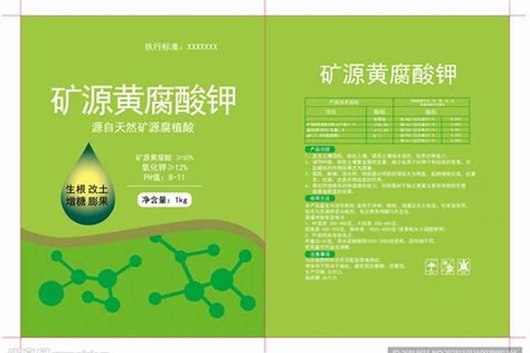 矿源黄腐酸钾可以用在新移栽的树苗吗？
