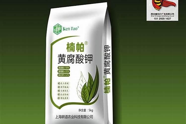 怎样辨别矿源黄腐酸钾的真假？