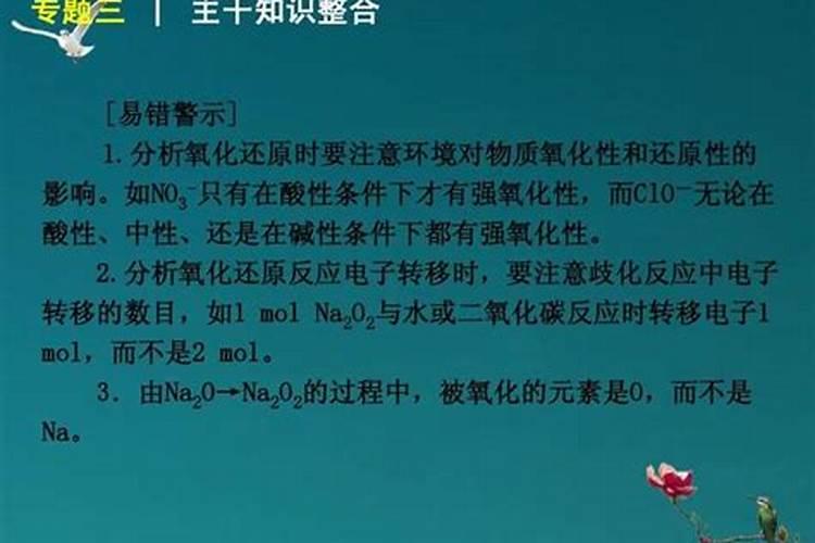 金维硼肥是酸性还是碱性的？
