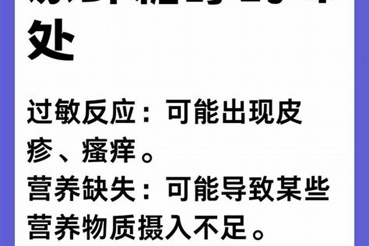 糖醇钙喷施浓度高了会不会出现药害