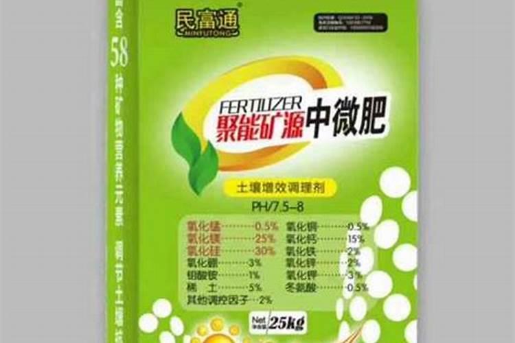 钙镁肥的正确使用方法