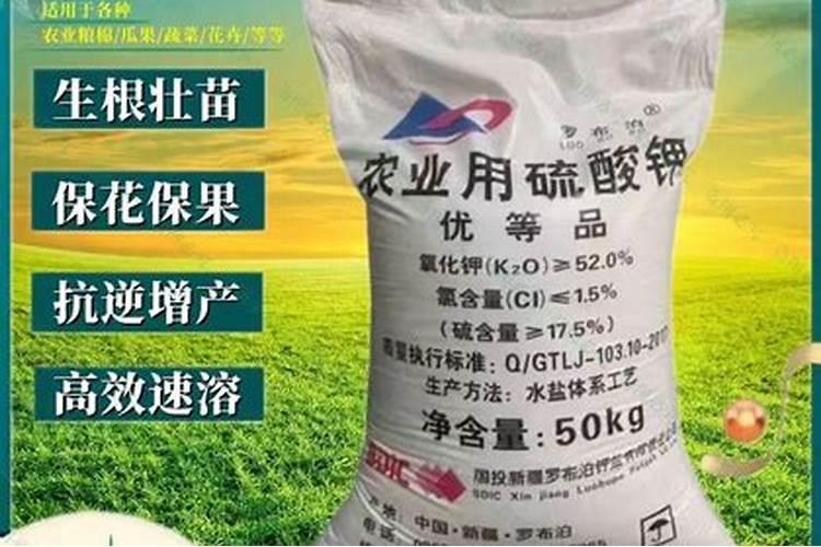 钾肥有四种哪种最好