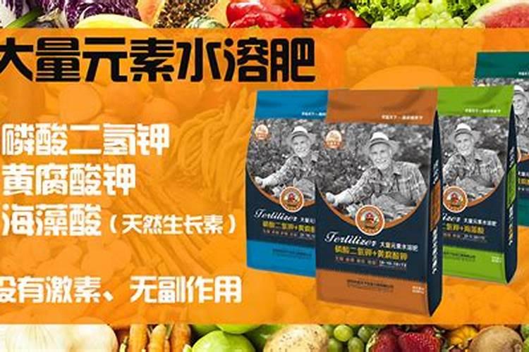 高钾大量元素水溶肥哪个牌子的比较好,