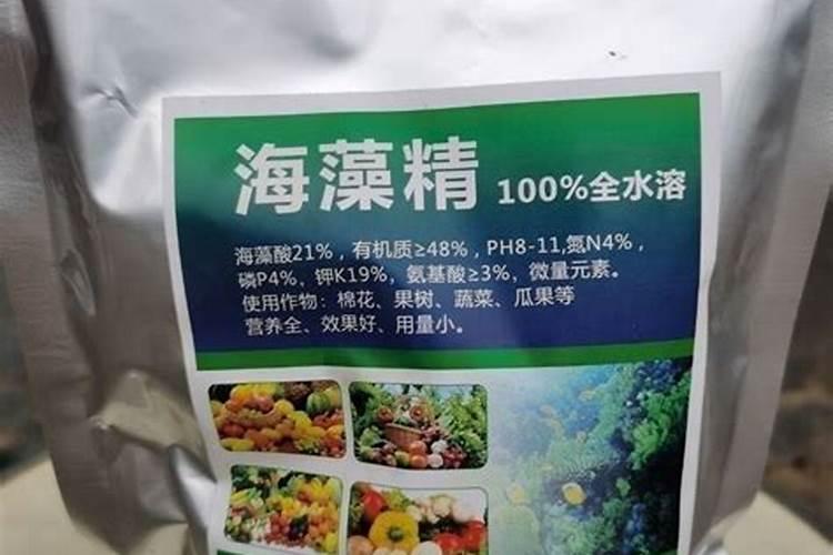 最好的海藻肥排名