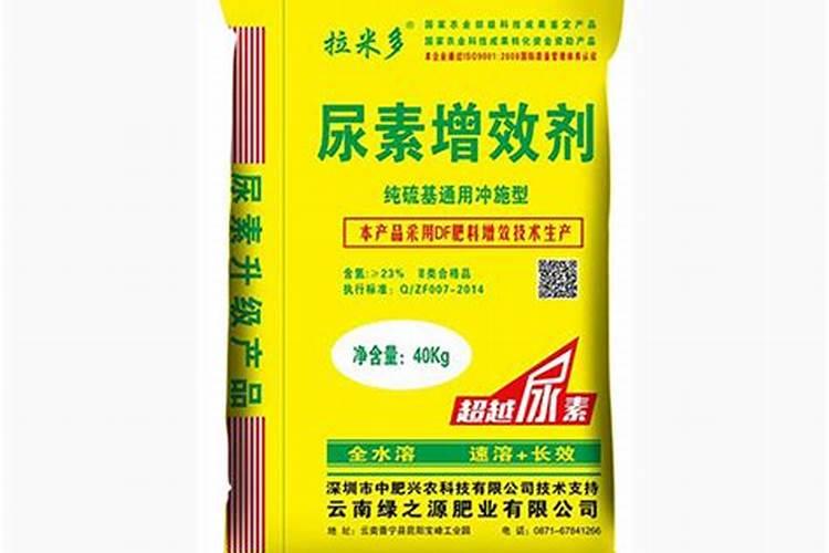 肥料增效剂哪个好