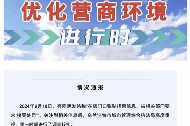 乌鲁木齐周边景观旅游乌鲁木齐附近自驾游的好去处