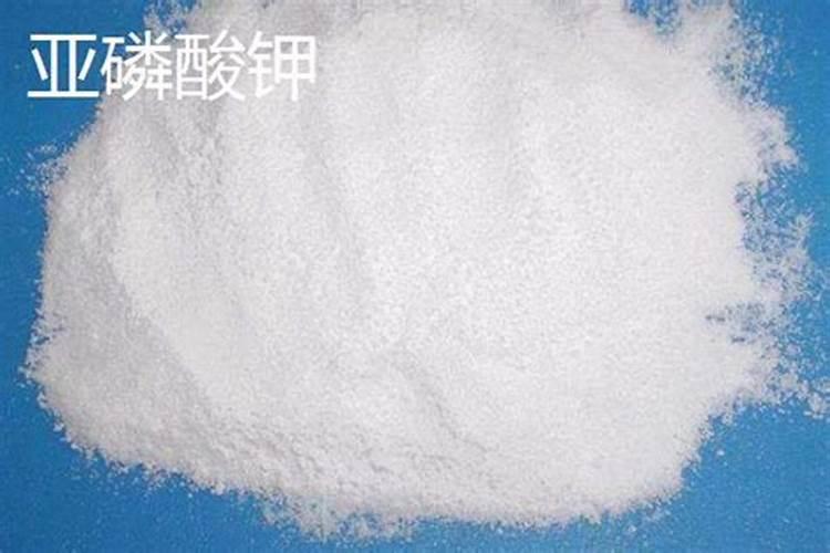 亚磷酸钾的四大害处